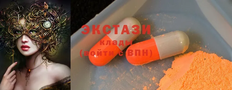 наркотики  Горячий Ключ  дарк нет Telegram  Ecstasy 300 mg 