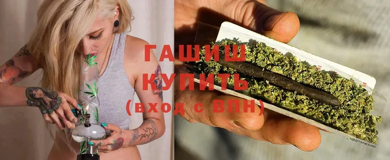 kraken ссылки  Горячий Ключ  ГАШ hashish 